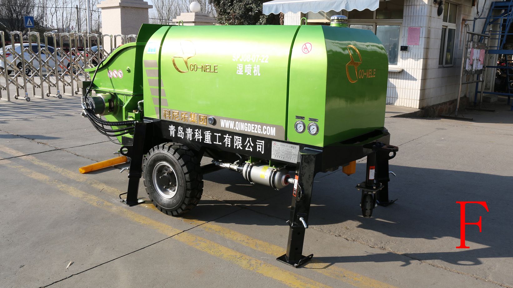 青科重工 混凝土泵 濕噴機(jī)