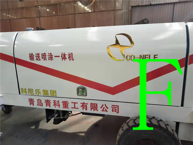 混凝土泵 青科重工 噴涂輸送你一體機